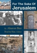 For The Sake Of Jerusalem