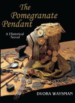 The Pomegranate Pendant