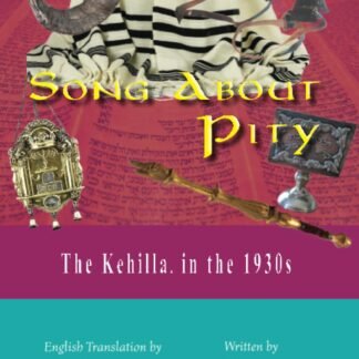Song About Pity: The Kehilla, in the 1930s